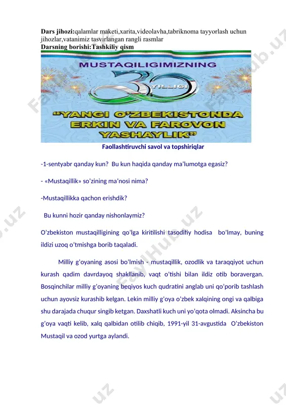 a bu fikrlariga har birimiz, ayniqsa, endi hayotga kirib kelayotgan o’g’il-qizlarimiz amal qilishlarini juda-juda istardik. mana, ulug’ ajdodimiz nima deb yozganlar: “xalqning aniq maqsad sari harakat qilishi, davlatmand bo’lishi, baxtli bo’lib izzat-hurmat topishi, jahongir bo’lishi yoki zaif bo’lib xorlikka tushishi, baxtsizlik yukini tortishi, e’tibordan qolib, o’zgalarga tobe va qul, asir bo’lishi ularning o’z ota-onalaridan bolalikda olgan tarbiyalariga bog’liq”. prezidentimiz raisligida 2019-yil19-mart kuni o’tkazilgan yoshlarni ma’naviyatini yuksaltirish va ularni bo’sh vaqtlarini mazmunli tashkil etishda 5 ta muhim tashabbusni belgilab berdi. biz quyida mustaqillik, vatan so’zlariga tarif beramizmurojaat uchun telefon 97-845-09-09 murojaat uchun telefon 97-845-09-09 “tarmoqlash” metodi “t” chizmasi metodi mustaqillik sizning tasavuringizda mustaqillik bizga nima berdi murojaat uchun telefon 97-845-09-09 murojaat uchun telefon 97-845-09-09 uyga vazifa: mustaqillikka qanday erishganimiz haqida bobojonlarimiz hamda momojonlarimizdan so’rab o’rganib kelamiz murojaat uchun telefon 97-845-09-09 istiqlol image7.jpeg image8.png image9.png image10.png image11.jpeg image1.jpeg image2.png image3.png image4.jpeg image5.png image6.jpeg
