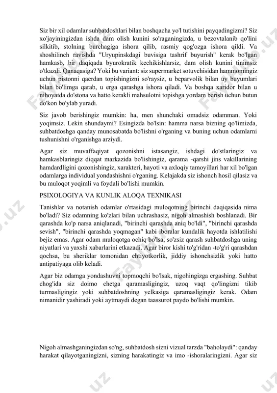 yli tarzda aytib berish muhim. izdoshlari bor. unutmangki, jamoasiz lider yo'q. rahbar har doim boshqa odamlar bilan muloqotda o'zini namoyon qiladi. atrofingizdagi "ichki doira" deb nomlangan fikrli odamlarni to'plang. faqat odamlar sizning barcha ambitsiy rejalaringizni amalga oshirishga yordam beradi. bu menejment haqidagi bilimlaringizni, tajribangizni qo'shing va siz haqiqatan ham odamlarni samarali boshqarishingiz mumkin! omad! siz bir xil odamlar suhbatdoshlari bilan boshqacha yo'l tutishini payqadingizmi? siz xo'jayiningizdan ishda dam olish kunini so'raganingizda, u bezovtalanib qo'lini silkitib, stolning burchagiga ishora qilib, rasmiy qog'ozga ishora qildi. va shoshilinch ravishda "uryupinskdagi buvisiga tashrif buyurish" kerak bo'lgan hamkasb, bir daqiqada byurokratik kechikishlarsiz, dam olish kunini tinimsiz o'tkazdi. qanaqasiga? yoki bu variant: siz supermarket sotuvchisidan hammomingiz uchun pistonni qaerdan topishingizni so'raysiz, u beparvolik bilan uy buyumlari bilan bo'limga qarab, u erga qarashga ishora qiladi. va boshqa xaridor bilan u nihoyatda do'stona va hatto kerakli mahsulotni topishga yordam berish uchun butun do'kon bo'ylab yuradi. siz javob berishingiz …