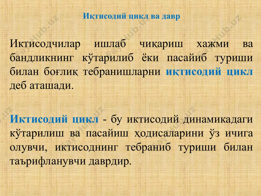 ндлик энг қуйи даражага тушади ва таназзул даври бошланади. 2. инқирозларнинг мазмуни ва турлари пандемия даврида жаҳон иқтисодиётининг янги инқирози – иқтисодий ҳаракатсизлик 2008 йилдаги инқирозда ушбу кўрсатгич 1 миллионга ҳам етмаганини ҳисобга олганда кўламни баҳолаш янада осонлашади. биргина 22-28 март ҳафтаси давомида нафақа сўраган ишсизлар сони 6,5 миллиондан ортиқроқ. ўз умрини меҳнат бозорини ўрганиш учун сарф этган иқтисодчи хейди шейрхолц июль ойига қадар мурожаатчилар сони 20 миллиондан ортиб кетишини прогноз қилмоқда. ҳукумат иқтисодиётни қўллаб-қувватлаш учун ўзининг энг самарали пакетлар дастурини ишлаб чиққанда ҳам вазият буюк депрессия давридагидан ҳам ёмонроқ тус олганини англатади. умуман олганда, деярли барча давлатларнинг ҳукуматлари, марказий банк ва молия вазирликларини биргина савол қийнаб турибди: қандай қилиб, ушбу оғир иқтисодий вазиятдан минимал зарарлар билан чиқиб кетиш ортиб бормоқда ақшда ишсизлик нафақаси сўраганлар сони ортиб бомоқда америка қўшма штатларининг ўзида март ойида 10 миллиондан ортиқ фуқаролар ишсизлик нафақаси олиш учун ариза топширди. яна бир томондан сovid-19 пандемияси ортидан …