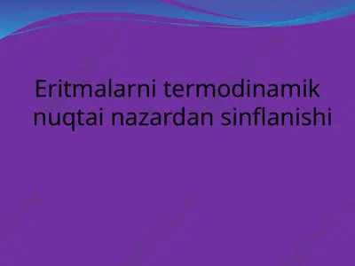 eritmalarni termodinamik nuqtai nazardan sinflanishi — PPTX