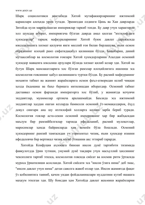 "инсон давлат учун нима" деган саволга жавоб излар эди. инсон жамиятда фақат ўз қобилиятига таяниб, қачон ундан фойдаланишлари муддатини кутиб яшашга маҳкум этилган эди. шу боисдан ҳам хитойда давлат жаъмики жараёнларни бошқарувчи куч сифатида жамиятда ҳар хил индивиднинг ижтимоий мавқеини ҳам белгилаб борувчи омил вазифасини ўтар эди. кофуция осмоний ғоя назариясини социологик тадқиқ этган ҳолда маърифий бўёқлар билан янада ривожлантирди. унинг нуқтаи назарига кўра, жамиятни мустаҳкам муносабатлар тизимига эга бўлган оилага ухшатиш мумкин. у одамлар ўртасидаги муносабатлар тизимини беш куринишга ажратади. улар қуйидагилар: 1) ота ва фарзант; 2) эр ва хотин; 3) ака-укалар; 4) турли оилалар ва ниҳоят, 5) ҳукмдор ва фуқаролараро муносабатлар. инсон, конфуций фикрига кўра, нима ҳаёлига келса шуни қилишга эмас, балки жамият томонидан белгилаб қўйилган, ижтимоий табақа моҳиятидан келиб чиқувчи мажбуриятларни бажаришга масъулдир. конфуция жамиятни бошқарув масаласида шундай деган эди: “агар мен ҳукумдорлардан бирортаси жамиятни бошқарув ишига жалб этгудек бўлса, 12 ойда ишда ижобий ўзгаришлар ясаган ва …