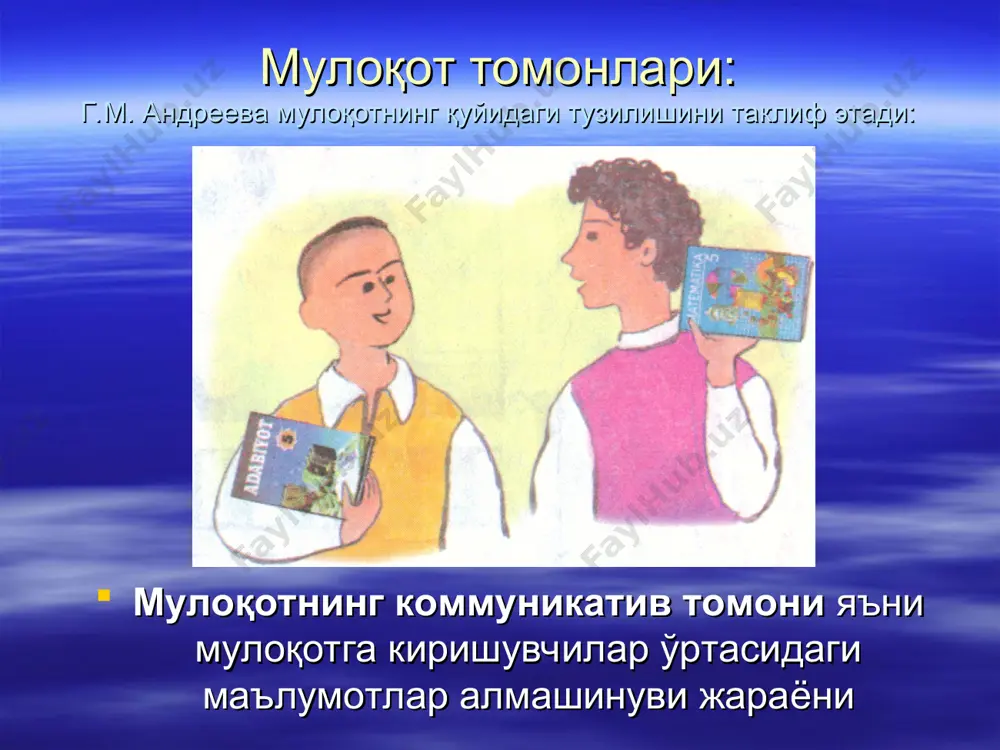 ришишда ўқитувчи ва талабанинг ўзаро ҳамкорлиги муҳим ҳисобланади. *