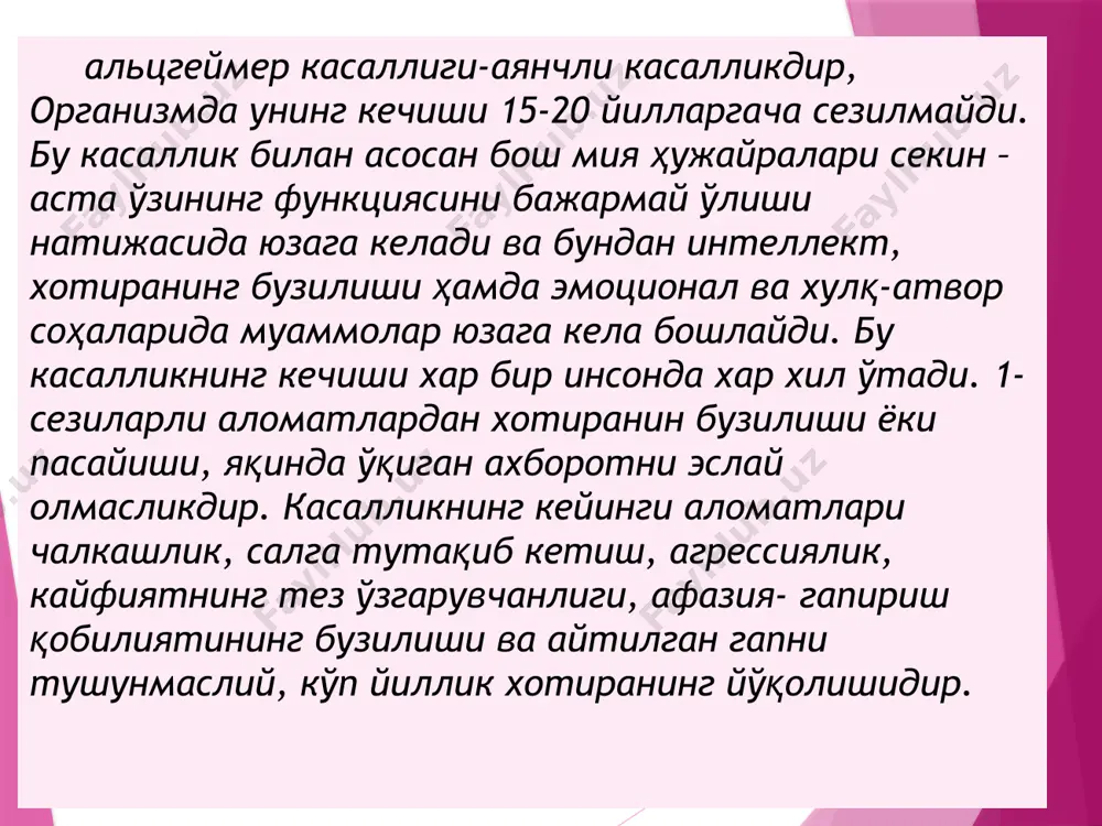 neyrodegenerativ kasalliklar. altsgeymer - Page 4