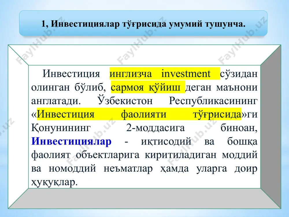 ҳамда ушбу ҳужжатлардан келиб чиқадиган ҳуқуқларни бошқа шахсга бериш имкониятини назарда тутувчи пул ҳужжатларидир». 6. инвестицияларни дисконтлаш инвестицион фаолиятнинг фаоллашувида инвесторлар муҳим роль ўйнайди. инвестор ўз сармоясининг бирор-бир объектга йўналтирар экан, аввало, унинг маблағи келажакда қанчани ташкил этиши, яъни йўналтирган сармоясининг муайян даврдан сўнг қанча миқдорга тенг бўлиши қизиқтиради. бунинг учун инвестор ўз маблағини дисконтлаши лозим. дисконт баҳо ҳам инвестицияларни ҳисобга олишда кенг қўлланилади. молиявий ҳисоб-китобларда ҳамма вақт ва ҳар қандай шароитда ҳам бошланғич, ошган, чегирма ва устама суммалари маълум бўлмайди. бу муаммо дисконтлаш усулларини қўллаш билан ҳал этилади. дисконт бошланғич суммани ҳисоблаш, аниқлаш учун ошган қийматдан айириладиган чегирма суммасидир. дисконтлаш (устама ёзиш) – устамаларни ёзиш, аниқроғи, фоизларни ҳисоблаш демакдир. дисконтлаш корхонага инвестор қанча миқдорда энг кўп молиявий ресурслар сарфлаши ва энг кўп даражада қанча даромад олишини аниқлашга имкон яратади. ушбу ҳолатда дисконтлаш формуласи қуйидагича: жорий қиймат аниқ бўлса кқ= жқ *(1+p)н дисконтлаш формуласи ёрдами билан сарфланган сармоянинг қопланиш муддатларини …
