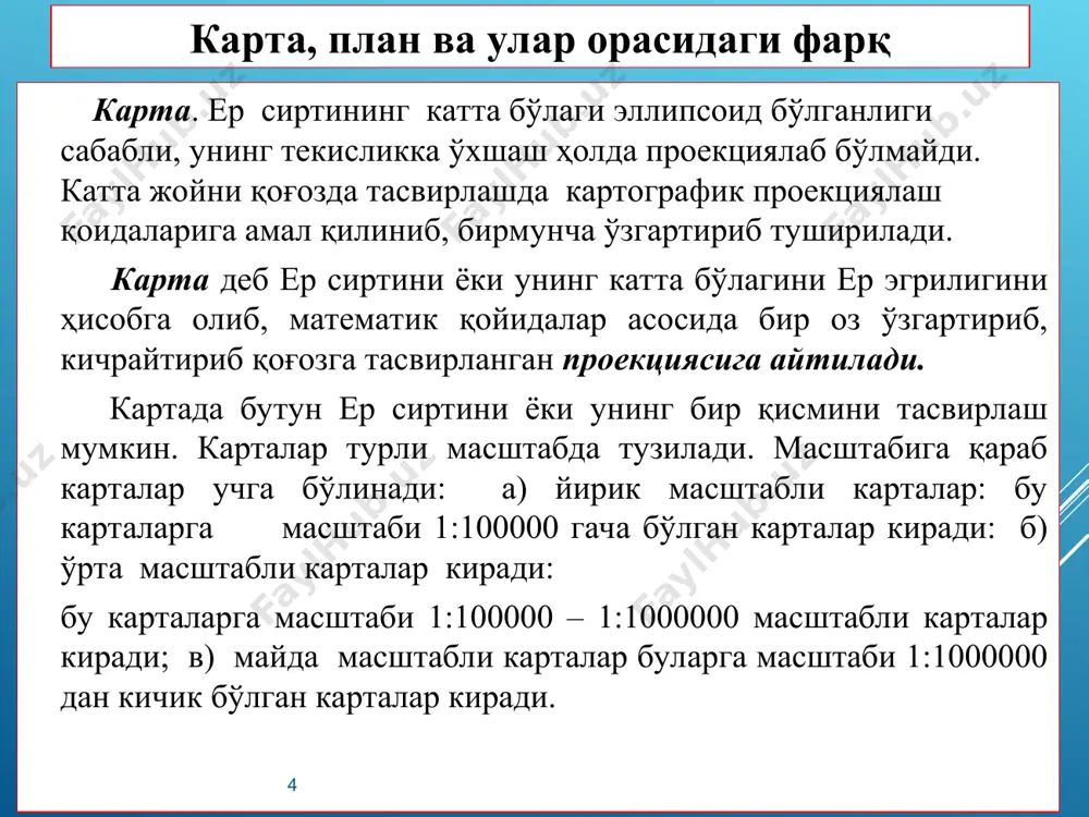karata, plan va profil to’ eg’ risida tushuncha - Page 4
