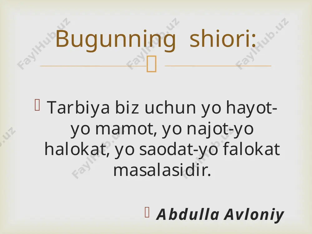 ar, tirishqoq: yolg’on gapirmaydi (rostgo’y): birovning haqqini yemaydi, birovga haqqini bermaydi: ota-onasi, qarindoshlari, mahalla-kuyga mehribon, xushmuomila. konstitutsiyamiz oila va tarbiya haqida.  ota-onalar o’z farzandlarini voyaga yetkunlariga qadar boqish va tarbiyalashga majburdirlar. 64-modda farzandlar ota-onalarining nasl-nasablaridan va fuqarolik holatidan qat’iy nazar, qonun oldida tengdurlar. onalik va bolalik davlat tomonidan muhofaza qilinadi. 65-modda voyaga yetgan, mehnatga layoqatli farzandlar o`z ota-onalari haqida g`amxo`rlik qilishga majburdirlar. 66-modda farzandining tarbiyasi bilan qiziqmagan, unga yetarlicha g`amxo`rlik ko`rsatmagan ota-onalar o`zbekiston respublikasining ma’muriy javobgarlik to`g`risidagi ko`deksining 47-moddasi bilan ayiblanadi  bizda azaldan ota-onaga hurmat, extirom ko`rsatish qaror topgan. har bir farzand o`z ota-onasi bilan faxirlanishi lozim. ota-ona ham farzandlari iftixor qilishiga loyiq kishilar bo`lishi taqozo etiladi. ma’naviyat juda nozik tarbiyaviy soha. buni o`zi bo`larchalikka tashlab qo`yib bo`lmaydi.  bola tarbiyasida loqaydlik, beparvolik islom dini tamonidan qattiq qoralanadi. muborak hadislardan birida bunday deyiladi. “kishining o`z qaramog`idagi kimsalarga beparvo bo`lishi uning gunohkor ekaniga kifoyadir”. ulug` mutafakkir abdurauf fitrat oilada …