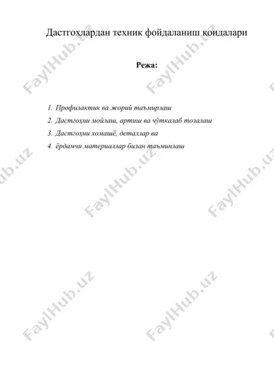 дастгоҳлардан техник фойдаланиш қоидалари — DOC