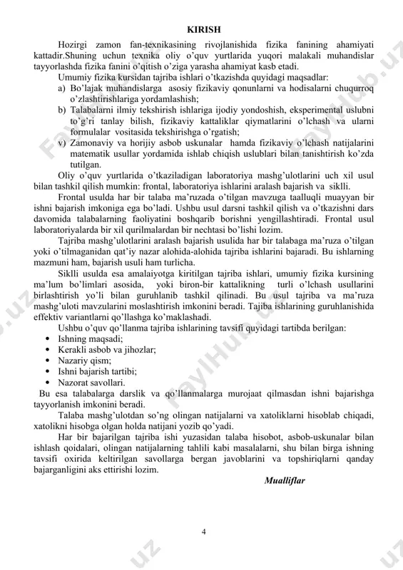 ting. t/r m (kg) m (kg) cosφ r (m) ep (j) ek (j) (m/s) p (kgm/s) ∆p (kgm/s) % 1 2 3 o’rt. qiymat nazorat savollari 1.ballistik mayatnik deganda nimani tushunasiz? 2.impuls nima? 3.impulsning saqlanish qonuniga ta’rif bering va formulasini yozing. 4.ballistik mayatnikning ishlash prinsipini aytib bering. 5.sharchaning potensial va kinetik energiyalari qanday formulalar yordamida hisoblanadi? 6.sharchaning impulsini topish formulasini keltirib chiqaring. tajriba ishi №2 mavzu: gorizontga nisbatan burchak ostida otilgan jismning harakatini o’rganish ishning maqsadi: og’irlik kuchi ta’siridagi bir jinsli maydondagi jismning harakatini, po’lat sharchaning maksimal ko’tarilish balandligi bilan uchish uzoqligiga, boshlang’ich tezligiga tadqiq etish, sharchaning uchish tezligini aniqlash. kerakli asbob va uskunalar: · ballistik to’pponcha qurilmasi; d=19mm diametrli po’lat sharcha; sharchaning tushish joyini belgilash uchun qog’oz platforma; chizg’ich; tezlik o’lchagich; 5v/2,4a li tok manbai. 1-rasm .qurilma sxemasi. nazariy qism 1-rasmda tasvirlangan eksprimental qurilma ballistik modul, platforma va o’lchov chizg’ichdan iborat. havoda harakatlanuvchi sharchaga qarshilik kuchi va yerning tortishish …