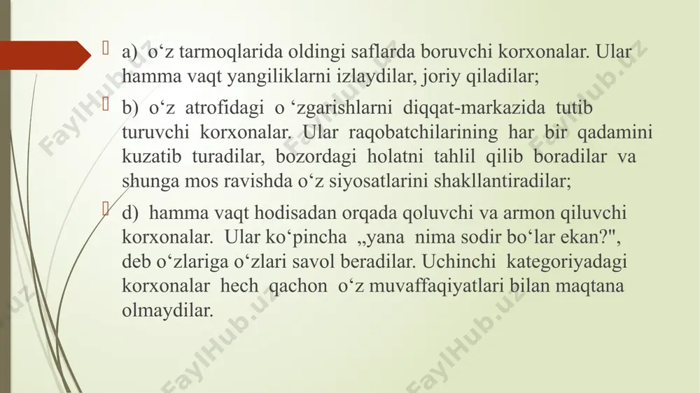 bahra olib’ hayotdan zavqlanishlari kerak edi. natijada, “starbucks” dunyoga keldi. bu qahvaxona shunchaki qahva emas, mijozlarning hayotini boyituvchi “starbucks” taassurotini taklif qiladi. qahva hidi, bug’ning tovushi va qulay o’rindiqlarning barchasi starbucks muhitin yaratishga hissa qo’shadi. “ starbucks” mijozlarga ‘uchinchi manzil’ – uydan ham, ishdan ham ham uzoq va suxbat va jamoa hissi uchun imkoniyat beradigan joyni – taklif qiladi. natijada, oddiy qahvani 4 dollarlik shoxona tovarga aylantirdi va kompaniyaning foydasi qahvadan chiqayotgan bug’ kabi ko’tarilib kelmoqda. taasurotlarni bozorga taklif qiluvchi kompaniyalar mijozlar shunchaki tovar yoki xizmatni sotib olmayotganliklarini yaxshi tushunadilar. ular bu takliflar ularga beradigan taassurotni sotib olmoqdalar. “bmw” reklamasi buni shunday tushuntiradi: ‘biz uzoq vaqt avval shaxslar maxsulotdan oladigan xissiyot tovarning o’zidek muhimdir.’ odamlarnga ilhom bagíshlash kerak hodimlarga g’amxo’rlik qilish turli yengilik kirituvchilarni rag’batlantirish hamkorlik bu muhim klientlar va hodimlar biznesning asosi missiya birinchi o’rinda kompaniyaning maqsadlari 3.strategiyani ishlab chiqish uslubi tashkilot strategiyasi – kompaniyaning turgan joyidan erishmoqchi bo‘lgan …