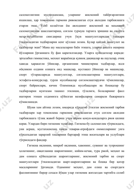 р гигиеник жихзатдан тартибга солиб турилмайдиган бўлсин. одам саломатлигига таъсир кўрсатадиган омилларни нармаллаштириш, яъни уларнинг меъёрий даражасини белгилаб туриш гигиена фаннинг асосий мақсади хисобланади. гигиеник меъёрлар чеклаб қўйиладиган (масалан, хавода, сувда, тупроқда зарарлий моддаларнинг йўлқуйиш мумкин бўлган миқдорини белгилаш шаклидир) ёки оптимал холатга келтириш (масалан, жисмоний юкланишлар овқат рационининг оптимал меъёрларини белгилаш) характерида бўлиши мумкин. жисмоний тарбия гигиенаси – гигиена фанининг бўлимларидан биридир. жисмоний тарбия ва спорт машғулотларидан одам саломатлигини асраш ва мустахкамлаш мақсадида самаралироқ фойдаланиш учун ўша машғулотлар воситаларини, усмлубларини ҳамда шарт-шароитларини илмий жихатдан асосланган холда меъёрга тушириб жисмоний тарбия гигиенасининг мазмунини ташкил этади. жисмоний тарбия гигиенаси машғулотнинг самаралироқ услубларини ва энг қулай шарт-шароитларини асослаб бериш учун жисмоний машқлар одамлар соғлигига қандай таъсир кўрсатишининг ва улра соғлигини мустахкамлашга қайдаражада хизмат қилишини ўрганади. жисмоний тарбия гигиенасининг вазифалари қуйидагилар хисобланади: одамнинг жисмоний холатига хос бўлган мезонлар бўйича унинг саломатлигига оид модель параметрларини меъёрлаштириб туриш (жисмоний ривожланиш, жисмоний тайёргарлик даражаси, чиниққанлик), жисмоний …