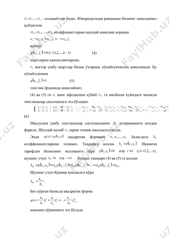 к форманинг мусбат бўлиши учун матрицанинг барча бурчак минорлари мусбат бўлиши зарур ва етарлидир. исбот. квадратик форманинг мусбат бўлсин. матрицанинг k-бурчак минорини оламиз: , бу ерда -шундай симметрик бичизиқли формаки, . бу минорнинг сатрлари чизиқли эркли эканлигини кўрсатамиз. бундан минорнинг нолдан фарқлилиги келиб чиқади. ҳақиқатан ҳам, бу минорнинг сатрларини сонларга кўпайтириб, нол векторга тенглаймиз: . бундан . бу муносабатдан эса тенгликни оламиз. бу ердан квадратик форманинг мусбатлигига асосан тенгликка эга бўламиз. тизим чизиқли эрклилигига асосан тенгликни оламиз. бу эса минор сатрларининг чизиқли эрклилигини кўрсатади. демак лар нолдан фарқли. деб ҳисоблаб, якоби усулига асосан квадратик форма мусбат бўлганлиги учун аксинча тенгсизликлардан якоби усулига асосан квадратик форманинг мусбатлигига эга бўламиз. теорема исботланди. қуйидаги теорема квадратик формаларнинг инерция қонуни дейилади. теорема-2. ҳақиқий квадратик форманинг ихтиёрий каноник шаклидаги мусбат ва манфий коэффициентлар сони базисни танлашга боғлиқ эмас. исбот. ҳақиқий квадратик форманинг иккита ва каноник шаклга келтирувчи базис берилган бўлиб, сонларнинг таси мусбат, сонларнинг таси …