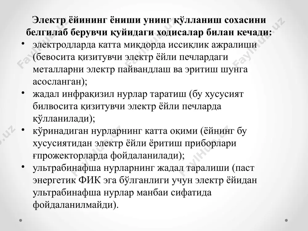 инфракизил нурли ва электр ёйли кизитиш сохалари - Page 4