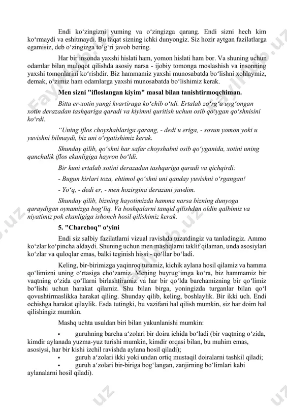 salbiy xatti-harakatlar. agressivlik - bu odamning boshqasiga zarar yetkazish yoki zarar etkazish istagi. agressiya voqelikni notoʻgʻri tushunishga, oldindan aytib boʻlmaydigan xatti-harakatlarga olib keladigan salbiy his-tuygʻularga asoslangan voqelikning aksidir. bugun biz rasmlardan foydalangan holda tajovuzkor oʻsmirning portretini yaratishga harakat qilamiz, keyin esa ishimiz haqida gapiramiz. har bir stolda inson qiyofasi va turli xil rasmlar mavjud. sizningcha, tajovuzkor oʻsmirning ichki dunyosini eng yaxshi tasvirlaydigan harakat figurangizni tanlang va unga rioya qiling. kim oʻz ishi haqida gapirishni xohlaydi? endi koʻzingizni yuming va oʻzingizga qarang. endi sizni hech kim koʻrmaydi va eshitmaydi. bu faqat sizning ichki dunyongiz. siz hozir aytgan fazilatlarga egamisiz, deb oʻzingizga to‘g‘ri javob bering. har bir insonda yaxshi hislati ham, yomon hislati ham bor. va shuning uchun odamlar bilan muloqot qilishda asosiy narsa - ijobiy tomonga moslashish va insonning yaxshi tomonlarini koʻrishdir. biz hammamiz yaxshi munosabatda boʻlishni xohlaymiz, demak, oʻzimiz ham odamlarga yaxshi munosabatda boʻlishimiz kerak. men sizni "ifloslangan kiyim" masal …