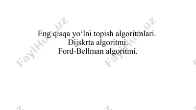 eng qisqa yo'lni topish algoritmlari — PPTX