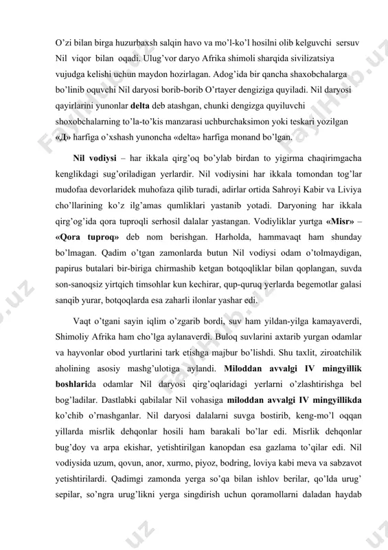 isrlik dehqonlar bug’doy va arpa ekishar, yetishtirilgan kanopdan esa gazlama to’qilar edi. nil vodiysida uzum, qovun, anor, xurmo, piyoz, bodring, loviya kabi meva va sabzavot yetishtirilardi. qadimgi zamonda yerga so’qa bilan ishlov berilar, qo’lda urug’ sepilar, so’ngra urug’likni yerga singdirish uchun qoramollarni daladan haydab o’tishardi. mehnat qurollari takomillashishi bilan omoch va hayvonlar kuchidan foydalana boshlashdi. sigirlar, ho’kizlar, qo’ylar, ecilkilar, cho’chqalarni boqishar, odatda, ho’kizlarni dala ishlariga solishar edi. misr dehqonlari urug’ sochish va hosilni yig’ishtirib olish ishlarini g’ayriodatiy muddatda o’tkazishardi. issiq yoz oylarida dam olishar, urug’likni ekishga hozirlashardi, negaki bu mahalda barcha dalalarni suv bosgan bo’lardi. kuzda dalalarga urug’ sochishar, sug’orish uchun nahrlar va ariqlarni tozalashar, chunki yomg’ir juda kam yog’ar edi. qishda esa hosil yig’im-terimi boshlangan. boshoqlarni mis o’roqlar bilan o’rib olishar, so’ngra xo’p haydaladigan maxsus joyga tashib keltirishar, bug’doy yoki arpa bog’lari ustidan hayvonlarni haydab, xo’p qo’shishar edi. xirmon joydan chiqqan donni esa sopol xumlarda saqlashardi. bu tadbir donni …