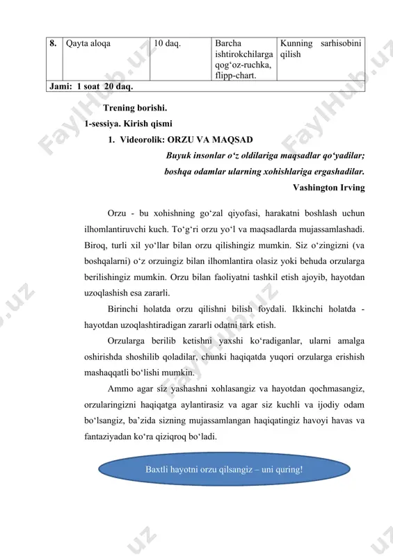 siz yashashni xohlasangiz va hayotdan qochmasangiz, orzularingizni haqiqatga aylantirasiz va agar siz kuchli va ijodiy odam bo‘lsangiz, ba’zida sizning mujassamlangan haqiqatingiz havoyi havas va fantaziyadan ko‘ra qiziqroq bo‘ladi. bizning maqsadlarimiz turlicha bo‘lishi mumkin: tashqi - ichki; strategik - taktik; shaxsiy - jamoaviy; natijaga yo‘naltirilgan - jarayonga yo‘naltirilgan; uzoq muddatli - qisqa muddatli; moddiy – ma’naviy; kichik-buyuk va boshqalar. bizning maqsadlarimiz qanday talablarga javob berishi kerak? mutaxassislarning fikriga ko‘ra, maqsadga erishishda muvaffaqiyatning 70 foizi uning maqsadga muvofiqligi hisoblanadi. faoliyat, boshqaruv va menejment sohasida smart tizimi keng qo‘llaniladi. bu vakolatli maqsadlarni belgilashning o‘ziga xos metodologiyasi. ushbu qisqartirishning har bir harfi muhim tarkibiy qismni anglatadi. biz aniq maqsadlarga misollar keltiramiz: "3 oy ichida har kuni shanba va yakshanbadan tashqari 1,5 soat davomida ingliz tilidagi tartibsiz fe'llardan foydalanish qoidalarini mukammal o‘rganishni mashq qilish va boshqalar…. maqsad orzudan nimasi bilan farq qiladi? orzu bu ideal, keng mavhum tushuncha. maqsad - real, aniq, resurslar bilan aniqlashtirilgan. …