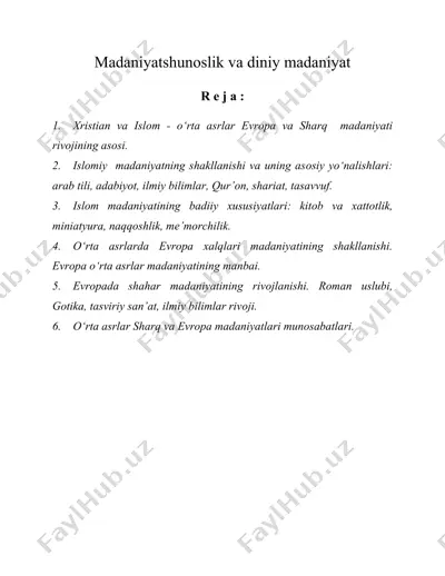 madaniyatshunоslik va diniy madaniyat — DOC