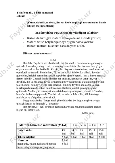 5-sinf ona tili. 1-bsb namunasi — DOCX