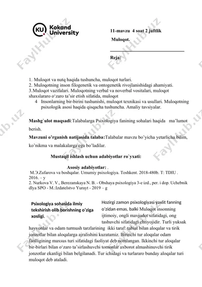 muloqot va nutq haqida tushuncha, muloqot turlari — DOCX