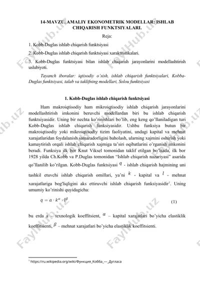 kobb-duglas ishlab chiqarish funksiyasi — DOC