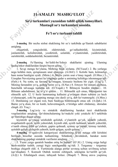 fe'l so‘z turkumlari tahlili — DOC