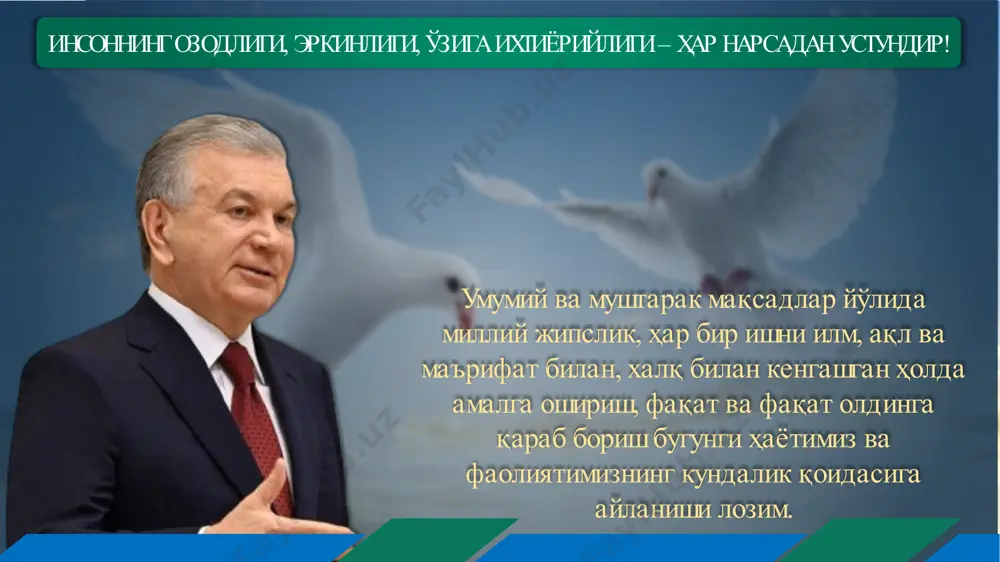 қилиш индекси рейтингида барқарор ўсишга эришилмоқда кеча: бугун: пул маблағини нақдлаштириш “обнальшик” деган “ишбилармонлар”нинг янги тоифаси юзага келди “қора бозор” савдоси авж олди чегаралар билан боғлиқ масалалар қардошларимиз – тожикистон, қирғизистон, қозоғистон, туркманистон давлатлари билан бўлган чегараларимиз тапа-тақ берк эди нақдлаштиришнинг 24/7 тизими жорий қилинди тўлов тизимлари ривожлантирилди чет эл валютасини сотиб олиш имкони яратилди нақд пул муаммоси ҳал этилди узлуксиз ишловчи автоматлаштирилган банкоматлар фаолияти йўлга қўйилди барча тўсиқлар олиб ташланди! 2017 йили ўзбекистон ва тожикистон ўртасидаги чегаралар очила бошлади 2019 йил ҳолатига келиб, ўзбекистон ва тожикистон чегарасидаги барча 17 та назорат-ўтказиш пунктлари фаолияти қайта тикланди ҳудди шундай ишлар бошқа қўшни давлатлар билан чегараларда ҳам амалга оширилди кеча: бугун: давлат бюджетининг асосий қисми ижтимоий соҳага ажратилмоқда президент ҳузурида ижтимоий ҳимоя миллий агентлиги ташкил этилди ижтимоий ҳимояга муҳтож аҳолини, уларнинг ҳар бир қатламини манзилли қўллаб- қувватлаш бўйича янги тизим механизми жорий қилинди 2017 йилда кам таъминланган 500 минг оила ижтимоий ёрдам …