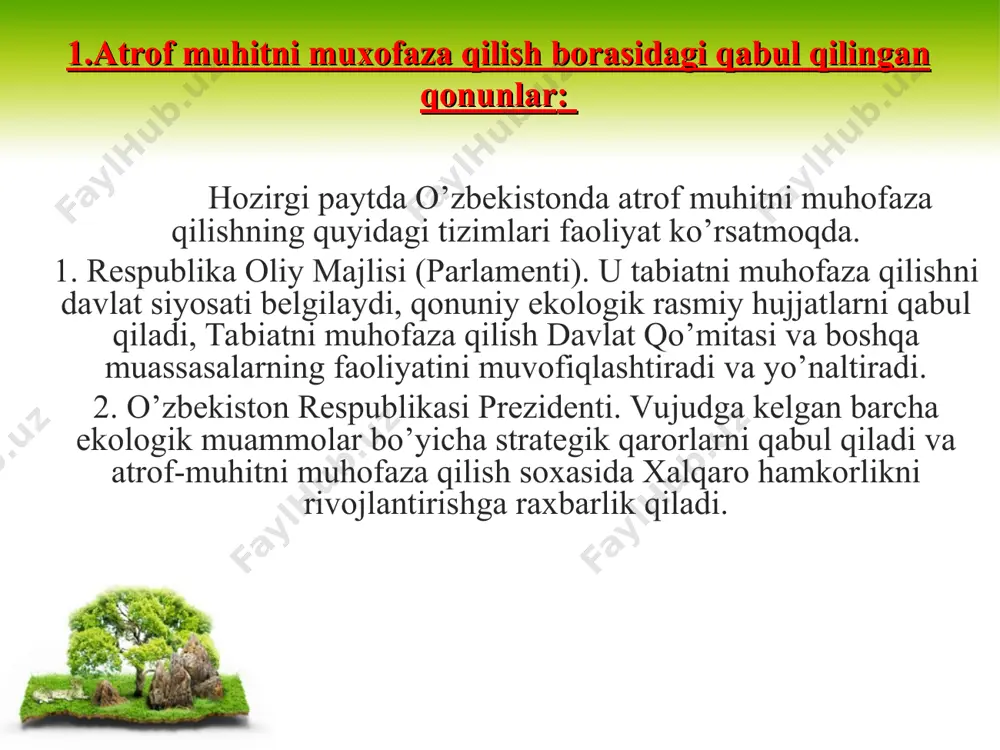 , amalga oshiradi. 4. ekologik me’yorlar, qoidalar va standartlarni tasdiqdaydi. 5. yangi texnika va texnalogiyalarni, shuningdek, yangi korxonalar qurish loyihalari va rekonstruksiyasi bo’yicha davlat ekologik ekpertizasini o’tkazadi. 6. moddalarni atmosferaga chiqarish, chiqindilarni yo’qotish, suvdan va atmosfera havosidan foydalanish, yerlarni ajratish uchun ruxsatnomalar beradi. 7. tabiatni muhofaza qilish bo’yicha xalqaro hamkorlik, rejalarini tuzadi va amalga oshiradi. tabiatni muhofaza qilish qonunini buzganlik uchun aybdorlarga quyidagi choralarni qo’llash nazarda tutilgan. 1. intizomiy jazo. hayfsan e’lon qilish, o’rtacha oylik ish haqining 20%dan ortiq bo’lmagan miqdorda jarima solish ichki mehnat tartibi qoidalarida xodimga o’rtacha oylik ish haqining 40%dan ortiq bo’lmagan miqdorda jarima solish. 2. ma’muriy javobgarlik. davlat nazorat tashkilotlari tomonidan aybdor shaxslarga jarima solish. 3. moddiy javobgarlik. mansabdor shaxslar yoki alohida fuqorolar tomonidan yetkazilgan moddiy zararni undirib olish. 4. jinoiy javobgarlik. o’zbekiston respublikasi jinoyat kodeksi asosida tartibga solinadi va 1, 4 va 8 oygacha ozodlikdan maxrum etish nazarda tutilgan.