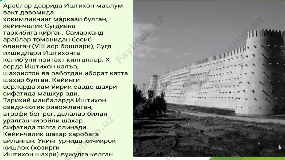 ilk o’rta asrlarda samarqand va uning atrofidagi shaharlar - Page 5