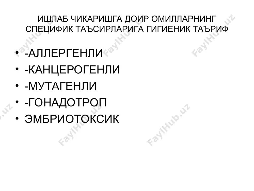 ишлаб чикариш мухитидаги кимёвий омилларга гигиеник характеристика - Page 5