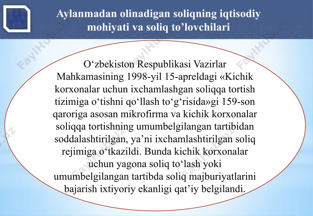 dan kechiktirmay xabardor qiladi. 11 aylanmadan olinadigan soliqni qo’llashning o’ziga xos xususiyatlari soliq to‘lovchilarning soliq davrida tovarlarni (xizmatlarni) realizatsiya qilishdan olingan daromadi yuz million so‘mdan oshganda, soliqning oshib ketgan summasidan aylanmadan olinadigan soliqni to‘lashga o‘tadi. 12 aylanmadan olinadigan soliqni qo’llashning o’ziga xos xususiyatlari yangi tashkil etilgan yuridik shaxslar davlat ro‘yxatidan o‘tkazilgan kundan e’tiboran tadbirkorlik faoliyati subyektini davlat ro‘yxatidan o‘tkazish chog‘ida tanlangan soliq solish tartibini ko‘rsatish orqali aylanmadan olinadigan soliqni to‘lash tartibini tanlash huquqiga ega. soliq davri davomida jami daromadi bir milliard so‘mdan oshgan soliq to‘lovchilar, shu jumladan yangi tashkil etilgan yuridik shaxslar va yangi ro‘yxatdan o‘tgan yakka tartibdagi tadbirkorlar jami daromadi ko‘rsatilgan miqdorga yetgan kundan e’tiboran qo‘shilgan qiymat solig‘ini va foyda solig‘ini to‘lashga o‘tadi. 13 aylanmadan olinadigan soliqni qo’llashning o’ziga xos xususiyatlari agar yangi tashkil etilgan yuridik shaxsda yoki yangi ro‘yxatdan o‘tgan yakka tartibdagi tadbirkorda tovarlarni (xizmatlarni) realizatsiya qilishdan olingan daromad summasi ro‘yxatdan o‘tilgan sanadan to kalendar yil tugaguniga qadar, …