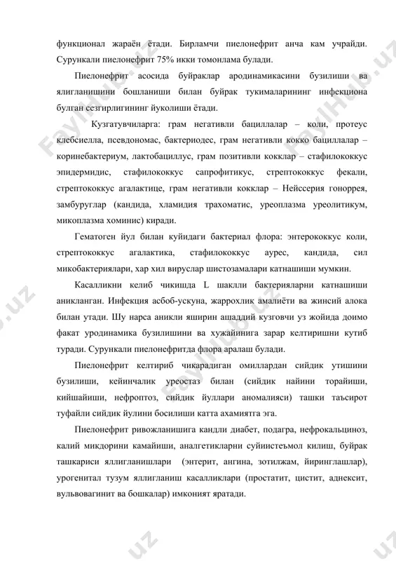 уткир аломатларсиз кечади. купинча бошлангич белгилари нихоятда кам, айникса, бошлангич боскичларида бемор бошка касаллиги буйича сийдиги текширилгандан кейин ёки буйрак етишмовчилик белгилари пайдо булганда, артериал гипертония аникланган кишиларда топилади. уткир пиелонефритни сурункалига утиши тинчиган, лекин фаол яллигланиш учоги, махаллий сабаблар хамда етарли даво килинмаган ёки давони эрта тухтатилганда юзага келади. сурункали пиелонефритли беморлар хакимга купинча тез чарчаш., кувватсизлик, бош огриги, эпигастрал сохада огрик, хароратни субфебрил булишига шикоят киладилар. сабабсиз бошлангич цистит, сийдик ажралишнинг бузилиши (дизурия) аломатлари пиелонефритни яширин кечишдан далолат бериши мумкин. сурункали пиелонефритда огир тумток, доимийлиги билан хусусиятли булиб, буйрак сохасида жойлашиб, ялигланиш жараёни зурайишида ва буйрак сохасини икки кул билан (биманул) текширганда кучаяди. тана харорати сийдик чикишга тусик пайдо булганда ва зурайганда кутарилади. буйракда яллигланиш жараёни зурайиши даврида ёки буйрак етишмовчилиги боскичида конда узгаришлар руй бериши мумкин: эчт купинча бироз кутарилади. сурункали пиелонефрит узок давом этади, айникса, у бир томонлама булганда ноаник иситма билан кечганда даврий зураяди, сунг …
