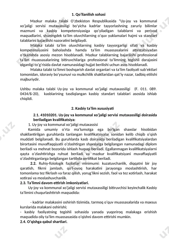 rni nazorat o‘lchov asbob jihozlarini montaj qilish va ta’mirlash. 4. ta’lim dasturini o‘zlashtirgan bitiruvchining umumiy va kasbiy kompetentsiyalariga qoyiladigan talablar 4.1. 41010201-uy-joy va kommunal xo‘jaligi servisi ­mutaxassiligi bitiruvchilari umumiy kompetentsiyasiga qoyiladigan talablar: ptm bitiruvchisi quyidagi umumiy kompetensiyalarga ega bo‘lishi kerak: uk-1. kasbiy faoliyat doirasida vujudga keladigan turli masalalar yechimini topish usullarini tanlay olish; uk-2. rahbar tomonidan belgilangan maqsadga erishish uchun jamoada ishlay olish; uk-3. o‘zining kasbiy malakasini va shaxsiy kamolotini takomillashtirib borishi; uk-4. jamoada va ma’lum vazifani bajarishga yo‘naltirilgan guruhda ishlash, hamkasblar, rahbarlar va mijozlar; bilan samimiy, xushmuoma va samarali muloqot qilish; uk-5. ta’lim olgan tilida fikrini og‘zaki va yozma ravishda ravon bayon qilish; uk-6. umuminsoniy fazilatlarga ega bo‘lish, o‘z millatini va vatanini sevish, u bilan faxrlanish, milliy urf-odatlar, qadriyatlarni hurmat qilish; uk-7. professional vazifalarni samarali bajarish uchun zarur bo‘ladigan ma’lumotlarni qidirish; uk-8. kasbiy faoliyatida axborot - kommunikatsiya texnologiyalarini qo‘llash; uk-9. kasbga doir hujjatlar bilan ishlash; uk-10. kasbiy faoliyatda xavfsizlik …