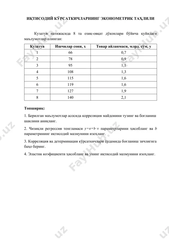 ekometrika asoslari - Page 2