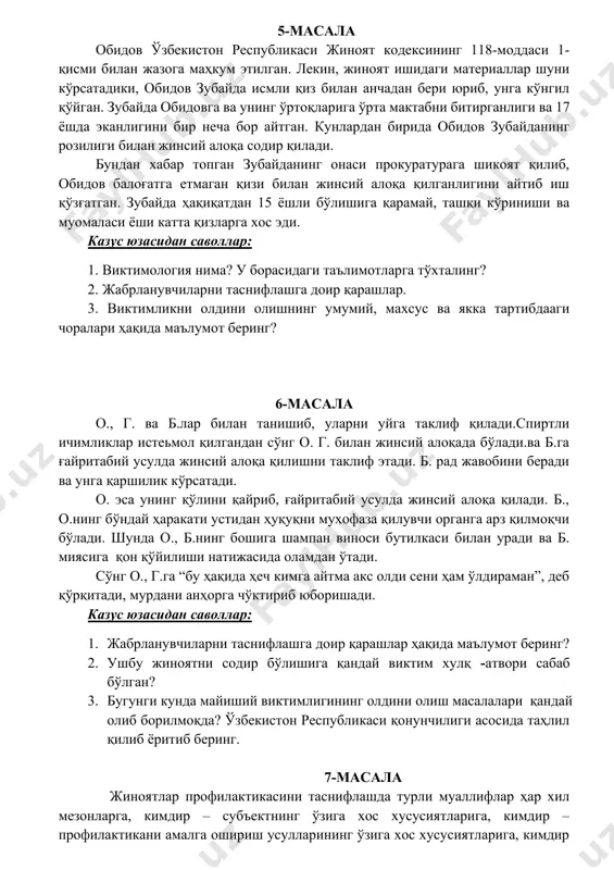 орга олинадими? 3. жиноятчиликни олдини олишнинг умумий, махсус ва якка тартибдааги чоралари ҳақида маълумот беринг? 4-казус л. ва я.лар кейинчалик никоҳдан ўтиш мақсадида бирга яшайдилар. биргаликдадаги яшаш даврида л., я.ни олдинги эри бўлмиш б.дан рашк қилади, чунки б. тез-тез телефон қилиб туради. бу нарса л. ва я. ўртасида жанжал чиқишига сабаб бўлади. бир куни я. уйига соат 21.00 да қайтиб келиб, боласини ухлатади. я. л.нинг “қаерда юрибсан?”–деган саволига жавобан боласини б.никига олиб борганини айтди. жанжал чиқиб, л. я.нинг юзига мушти билан уради. я. оёғида туролмасдан, боши билан батериянинг қиррасига урилиб, икки соатдан кейин касалхонада мияга қон қуйилишидан вафот этади. казус юзасидан саволлар: 1. ушбу жиноятни содир бўлишига қандай виктим хулқ-атвори сабаб бўлган? 1. виктимликнинг қандай олдини олиш чоралари бор бу борада гапринг? 1. жиноятчиликни олдини олишнинг умумий, махсус ва якка тартибдааги чоралари ҳақида маълумот беринг? 5-масала обидов ўзбекистон республикаси жиноят кодексининг 118-моддаси 1-қисми билан жазога маҳкум этилган. лекин, жиноят ишидаги …
