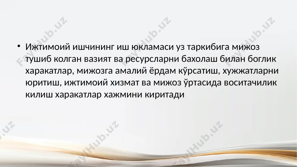ishiga ajratish doimiy bajariladigan ishlar uchun anik vaktni balgilash va anik soatga biriktirish. doimiy bo'lmaganiishlarning muximlik darajasini ajratish. ijtimoiy ishchi uz funktsional majburiyatlarini samaraln ravishda bajarishi uchun vaktni rejalashtrish va tashkil eta olishi juda muxim axamiyat kasb etadi. vakt nisbatini taxlil etish aosida ijtimoiy ishchi uz vaktini kuyidagicha sarflaydi: 32% xujjatlarni yuritish, 11% transportdan foydalanish va xarakatlanishning uzgarishi; 7% kullab quvvatlash 17% mijoz bilan ishlash; 7% bola va oila a'zolari bilan mulokot;. 20% boshka mutaxassnslar bilan uzaro xarakat; 6% sud jarayonida ishtirok etish sarflaydi. image2.jpeg image1.jpeg /docprops/thumbnail.jpeg