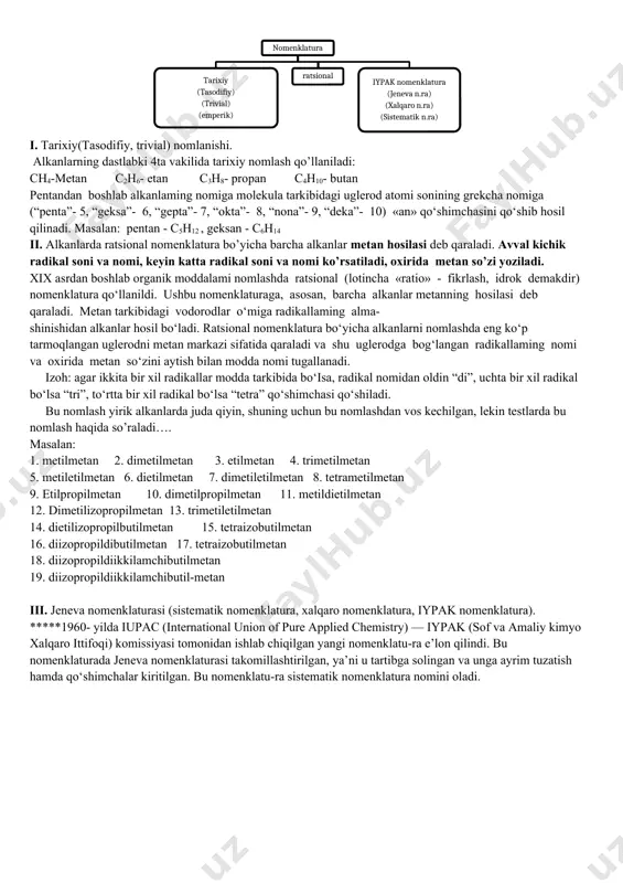 omlashdan vos kechilgan, lekin testlarda bu nomlash haqida so’raladi…. masalan: 1. metilmetan 2. dimetilmetan 3. etilmetan 4. trimetilmetan 5. metiletilmetan 6. dietilmetan 7. dimetiletilmetan 8. tetrametilmetan 9. etilpropilmetan 10. dimetilpropilmetan 11. metildietilmetan 12. dimetilizopropilmetan 13. trimetiletilmetan 14. dietilizopropilbutilmetan 15. tetraizobutilmetan 16. diizopropildibutilmetan 17. tetraizobutilmetan 18. diizopropildiikkilamchibutilmetan 19. diizopropildiikkilamchibutil-metan iii. jeneva nomenklaturasi (sistematik nomenklatura, xalqaro nomenklatura, iypak nomenklatura). *****1960- yilda iupac (international union of pure applied chemistry) — iypak (sof va amaliy kimyo xalqaro ittifoqi) komissiyasi tomonidan ishlab chiqilgan yangi nomenklatu-ra e’lon qilindi. bu nomenklaturada jeneva nomenklaturasi takomillashtirilgan, ya’ni u tartibga solingan va unga ayrim tuzatish hamda qo‘shimchalar kiritilgan. bu nomenklatu-ra sistematik nomenklatura nomini oladi. mavzunu mustahkamlash uchun savollar: 1. 2-metilbutandagi birlamchi uglerod atomlari sonini toping. 2. 2,2-dimetilpentanning struktur formulasini yozing. 3. 2,3-dimetilbutanning struktur formulasini yozing va nechta uchlamchi va birlamchi uglerod atomlari borligini ko’rsating. 4. 1,5-dimetilgeksan tarkibidagi birlamchi va ikkilamchi uglerod atomlari sonini toping. 5. ikki mol propandagi uglerod atomlari …
