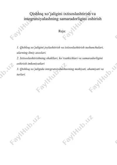 qishloq xo’jaligini ixtisoslashtirish va integratsiyalashning samaradorligini oshirish — DOCX
