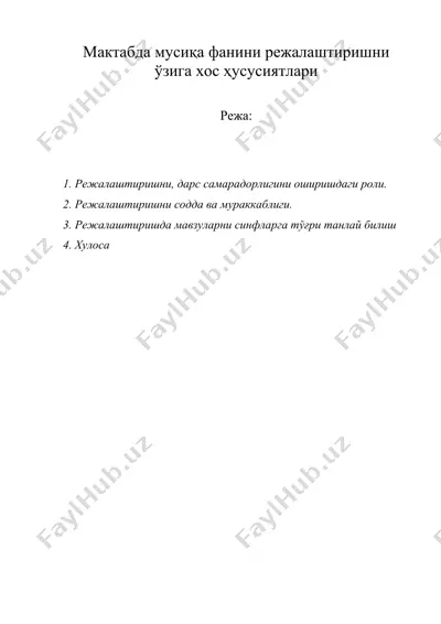 мактабда мусиқа фанини режалаштиришни ўзига хос ҳусусиятлари — DOC
