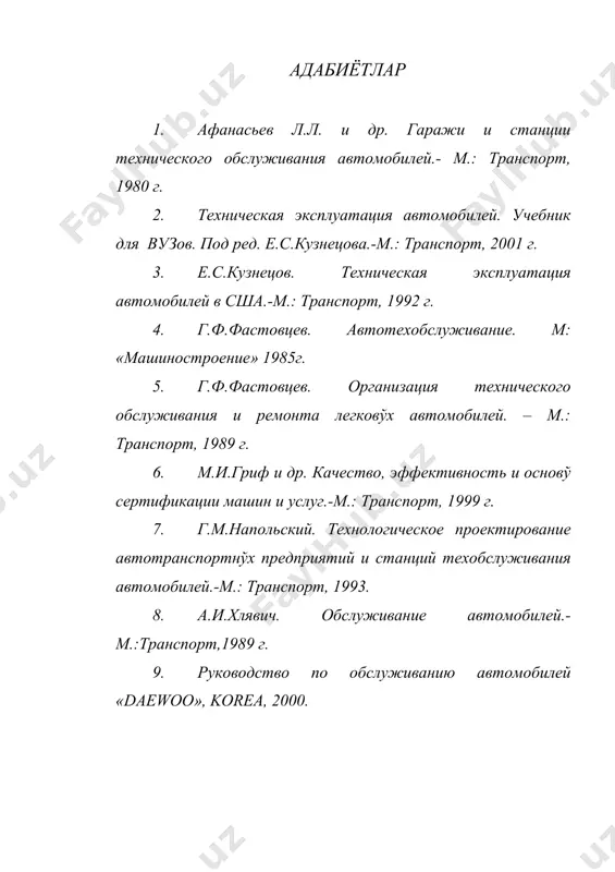 автосервис корхонасини тезкор бошқариш ва жорий режалаштириш. - Page 5