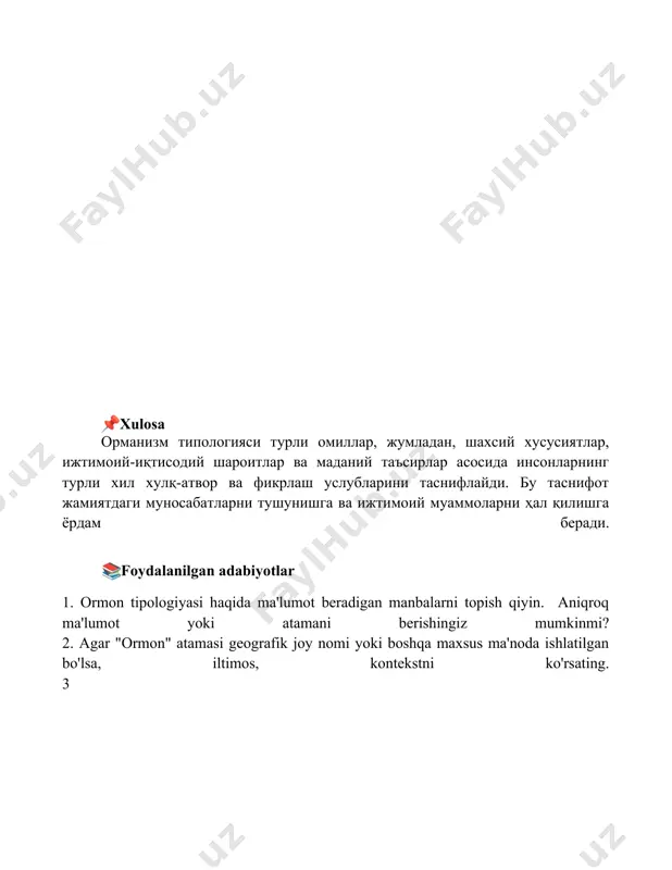 o'rmon tipologiyasi - Page 5