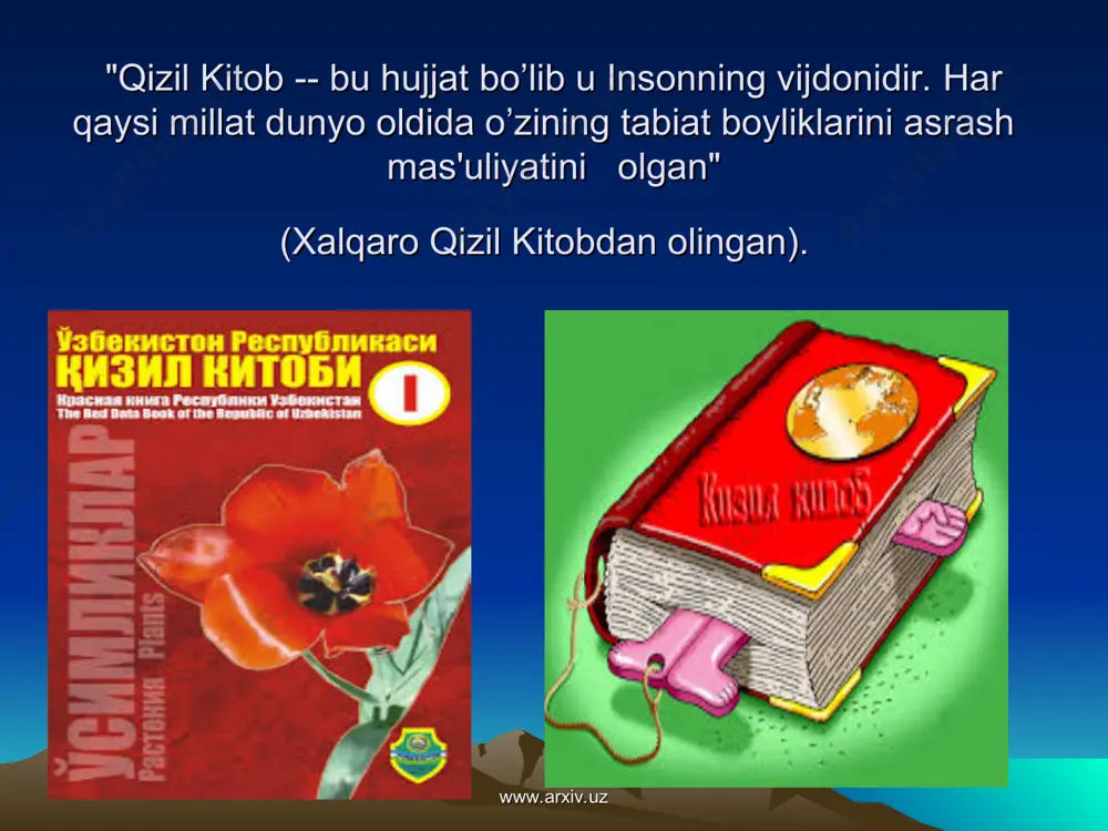 a hayvonlarning 1/4 qismi tabiiy sabablar natijasida yo’qolgan bo’lsa, 3/4 qismi esa ) inson ta'sirida yo’qolgandir. oldin bu raqamlarni faqat biologiya mutaxassislari bilishsa, endi esa mln.lab odamlarga ham ayon bo’ldi va insonlar oldida savol tuğildi: inson, sen nima qilyapsan? to’xta - sen o’z uyingni buzyapsan! www.arxiv.uz www.arxiv.uz hayvon va o’simlik dunyosini asrashda ko’pgina amaliy ishlar qilinib va ularni hisobga olib har qaysi davlat, oblast, tuman va mintaqalarda o’z qizil kitoblari tashkil etilyapdi. o’zbekiston qizil kitobi ham 1984 yilda tashkil topgan. unda ko’pgina o’simlik turlari va hayvon zotlari kiritilgan. masalan, o’simliklardan; lolaning barcha turlari, anzur piyozi, boychechak va h.z. qizil kitob haqida yana bir muhim joyi bo’lib, qizil kitobning sahifalari hech qachon tugallanmaydi, doimo uning sahifalarini yangi o’simlik turlari va hayvon zotlari to’ldirilib boradi. qizil kitobning sahifalarini qisqartirish uchun inson madaniyati va hulqini doim oshira borish kerak, bu olimlar oldida qo’yilgan muhim muammolardan biridir. www.arxiv.uz www.arxiv.uz yer yuzida yildan - yil …