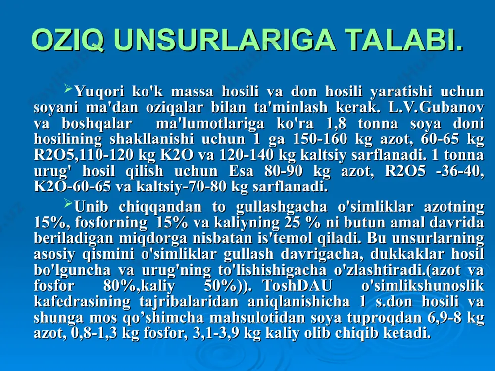 ekish me'yori gektariga 50-60 kg/ga xisobida ekiladi. sug'orish – o'simliknipng o'suv davrida 3-4 marotaba sug'oriladi, 600-800 m3/ga. sug'orish ishlari o'z vaqtida va me'yorida bajariladi. ma'dan o'g'itlar bir gektar hisobidan (n-30 kg, p-120 kg, k-60 kg) oziqlantiriladi (ammofos, superfosfat, kaliy tuzi) mayda bo'lakchalarga fosfor va kaliy o'g'iti qo'lda sepiladi, (ekishdan oldin yillik me'yordan 100% fosfor, 50% kaliy), qolgan 50% kaliy o'g'iti o'simlikning gullash fazasida beriladi. o'simliklarni begona, yovvoyi o'tlardan tozalash - uchun 3 marta kul`tivatsiya va 2 marta chopiq ishlari bajariladi. агротехник тадбирлар ва экиш qo'ng'irbosh ekinlar bilan soyani qo'shib ekish. silos tayyorlash uchun soyani makkajo'xori, jo'xori, sudan o'ti bilan qo'shib ekiladi, chunki bunday aralish ko'katlardan tayyorlangan silios zootexnika talabiga javob beradi. soya bilan makkajo'xori bir qatorda yoki qatorlarda navbatma-navbat joylashtiriladi. birga ekiladigan ekinlar o'suv davri bilan bir-biriga yaqin bo'lishi kerak. shuningdek, bu ekish usulida ekish miqdoridan tashqari, o'g'itlash, sug'orish tizimlarini ham hisobga olish lozim. ko'p yillik ilmiy va amaliy tajribalar …