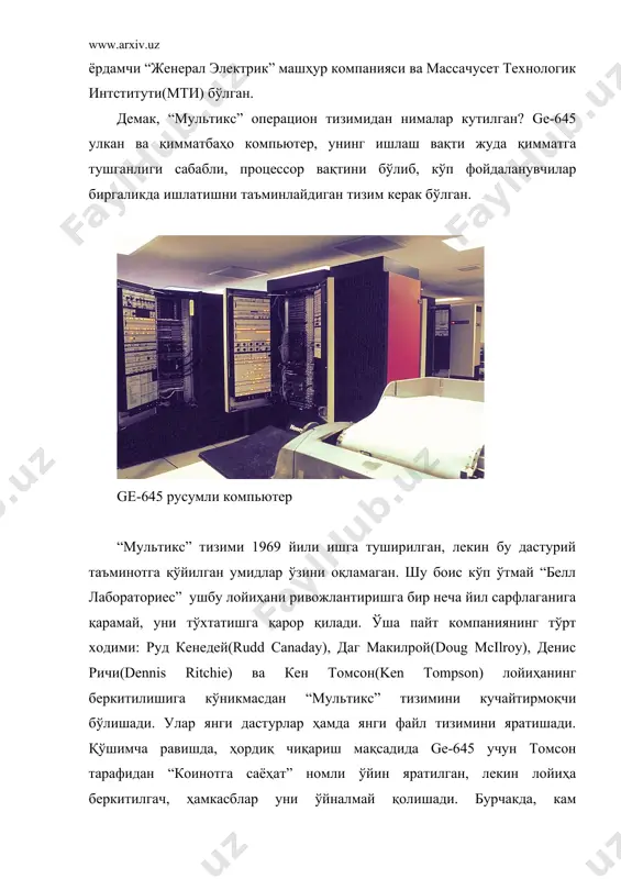 ади. ўша пайт компаниянинг тўрт ходими: руд кенедей(rudd canaday), даг макилрой(doug mcilroy), денис ричи(dennis ritchie) ва кен томсон(ken tompson) лойиҳанинг беркитилишига кўникмасдан “мультикс” тизимини кучайтирмоқчи бўлишади. улар янги дастурлар ҳамда янги файл тизимини яратишади. қўшимча равишда, ҳордиқ чиқариш мақсадида ge-645 учун томсон тарафидан “коинотга саёҳат” номли ўйин яратилган, лекин лойиҳа беркитилгач, ҳамкасблар уни ўйналмай қолишади. бурчакда, кам ишлатиладиган pdp-7 компьютер топилгач, томсон ва ричи ўйинни шу компьютерга ўтказишга қарор қилишади. pdp-7 комьютери учун файл тизими ва буйруқлар қобиғини ишлаб чиқаришганда янги операцион тизим пайдо бўлади ва унга брайн керниган (brian kernighan) мултиксга ўхшаш ном – юникс (unics - uniplexed information and computing service – кейинчалик unix) беради [3]. pdp-7 компьютери компьютер тарихининг бошланиш даврида барча дастурий таъминот ассемблер тилида муайян ҳисоблаш машина учун ёзилиб, бошқа компьютерларда ишламаган. бундай муаммони бартараф қилиш учун томсон турли компьютерларда ишлайдиган операцион тизимни тузиш мақсадида янги би (“b”) номли дастурлаш тилини яратишга уринади. бу ишни …