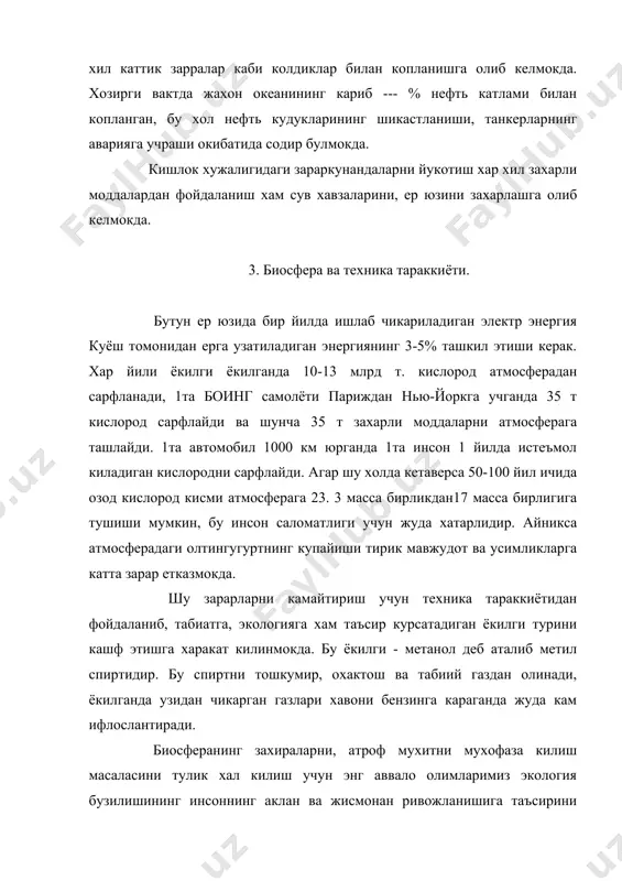 энегетика ва атроф мухит, табиатни мухофаза килиш. - Page 4