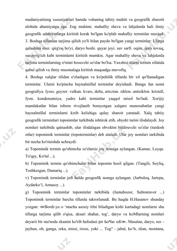ar diqqatini o'ziga jalb qilib kelgan. mahalliy geograllk terminlarning paydo bo'lishida xalqning xo’jalik faoliyati, tarixi, moddiy madaniyatining xususiyatlari hamda vohaning tabiiy muhiti va geografik sharoiti alohida ahamiyatga ega. eng muhimi. mahalliy sheva va lahjalarda hali ilmiy geografik adabiyotlarga kiritish kerak bo'lgan ko'plab mahalliy terminlar mavjud. 3. boshqa tillardan tarjima qilish yo'li bilan paydo bo'lgan yangi terminlar: ularga qalashma muz. qirg'oq bo'yi, daryo boshi. quyar joyi. suv sarfi. oqim. qora sovuq, suvayrig'ich kabi terminlarni kiritish mumkin. agar mahalliy sheva va lahjalarda tarjima terminlarning o'rnini bosuvchi so'zlar bo'isa. yaxshisi ularni termin sifatida qabul qilish va ilmiy muomalaga kiritish maqsadga muvofiq. 4. boshqa xalqlar tilidan o'zlashgan va ko'pehilik tillarda bir xil qo'llanadigan terminlar. ularni ko'pincha baynalmillal terminlar deyishadi. bunga fan nomi geografiya. lyoss. geyzer. vulkan. kvars, delta, artczian. siklon. antisiklon. kristall, fyon. kondensatsiya, yadro kabi terminlar yaqqol misol bo'ladi. xorijiy mamlakatlar bilan tobora rivojlanib borayotgan xalqaro munosabatlar yangi baynalmillal terminlarni kirib kelishiga qulay …
