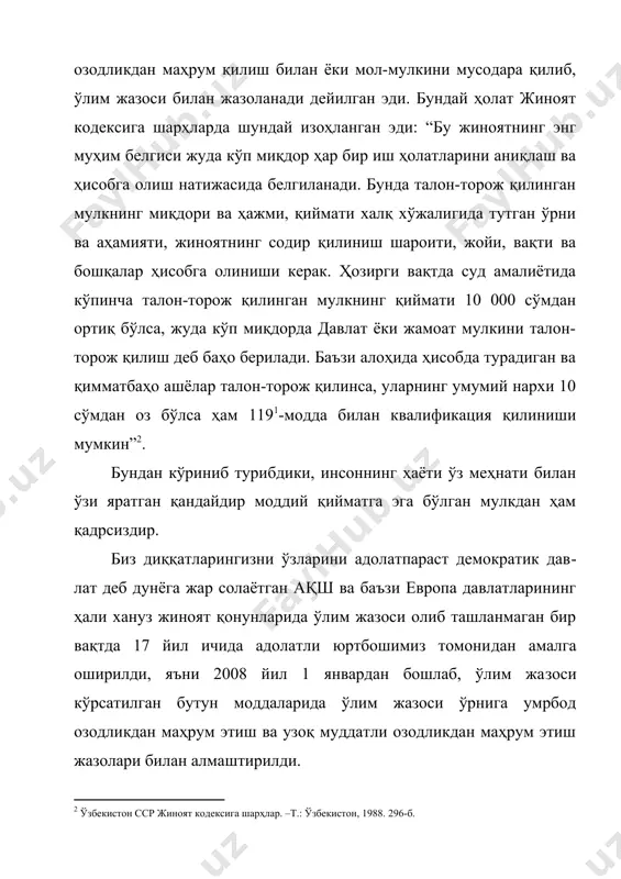 қтда 17 йил ичида адолатли юртбошимиз томони​дан амалга оширилди, яъни 2008 йил 1 январдан бошлаб, ўлим жа​зоси кўрсатилган бутун моддаларида ўлим жазоси ўрнига умрбод озодликдан маҳрум этиш ва узоқ муддатли озодликдан маҳрум этиш жазолари билан алмаштирилди. 1992 йилда ўзбекистон республикасининг конституцияси қабул қилиниб, унга асосан инсон, унинг ҳаёти, эркинлиги, шаъни қадр-қиммати ва бошқа ҳуқуқлари олий қадрият деб эълон қилинди. яшаш ҳуқуқи ҳар бир инсоннинг узвий ҳуқуқи эканлиги ва инсон ҳаётига суиқасд қилиш энг оғир жиноят деб белгиланди. янги конституциямиз асосида ишлаб чиқилиб, 1994 йил сен​тябрда қабул қилинган ва 1995 йил апрелда кучга кирган жиноят кодексида 13 та модда бўйича яъни: жавобгарликни оғирлаштира​диган ҳолатларда қасддан одам ўлдириш (97-модда 2-қисми), но​мусга тегиш (118-модда 4-қисми), жинсий эҳтиёжни зўрлик ишла​тиб ғайритабиий усулда қондириш (119- модда 4-қисми), агрессия (151-модда 2-қисми), урушнинг қонун ва удумларини бузиш (152-модда), геноцид (153- модда), терроризм (155-модда 3-қисми), давлатга хоинлик қилиш (157-модда 1-қисми), ўзбекистон респуб​ликаси президентига тажовуз қилиш (158-модда 1-қисми), жосус​лик …