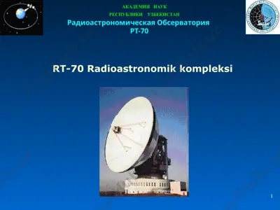 rt-70 radioastronomik kompleksi — PPTX
