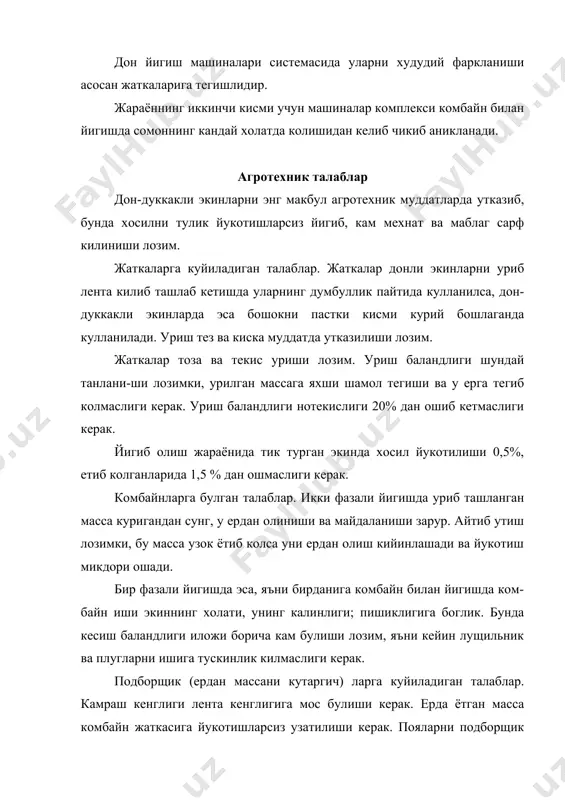 трик мотовило ва кушимча поя кутаргичлардан иборат. у асосан галлачилик худудларида кулланилади. тезкор жатка жнс-6-12 эса 6 м камраш кенглигига эга. у асосан козогистонда кулланилади. жаткаларнинг асосий кисмлари киркиш аппарати, мотовило ва транспортёрдан иборат. жатка харакатланаётганда мотовило айланма харакат килади ва маълум бир порцияларда уни киркиш аппаратига олиб келади, киркиш пайтида уларни тутиб туради ва транспортёрга етказиб беради. транспортёр эса массани чикариш туйнугига олиб келади. поялар урилган ангизга тушиб катор уюм хосил килади. жаткаларда бир неча хил транспортёр ва мотовило кулланилади. жвн-6а жаткаси асосий корпус ва урнатиш корпуси 9 дан (32-расм) ташкил топган. асосий корпусга сегмент-бармокли киркиш аппарати 1, мотовило 12, транспортёр 2, борт тусик 3 ва булгичлар 14 махкамланган. корпус жатканинг асосий корпусига сферик шарнир оркали бириктирилган ва иккала томондан мувозанатлаш ричаглари ёрдамида пружиналар 8 нинг иккита блокига осиб куйилган. бундай бириктириш туфайли жатка урнатиш корпусига нисбатан кундаланг ва буйлама йуналишда силжийди. бундан ташкари, урнатиш корпуси иккита гидроцилиндрга таянган …