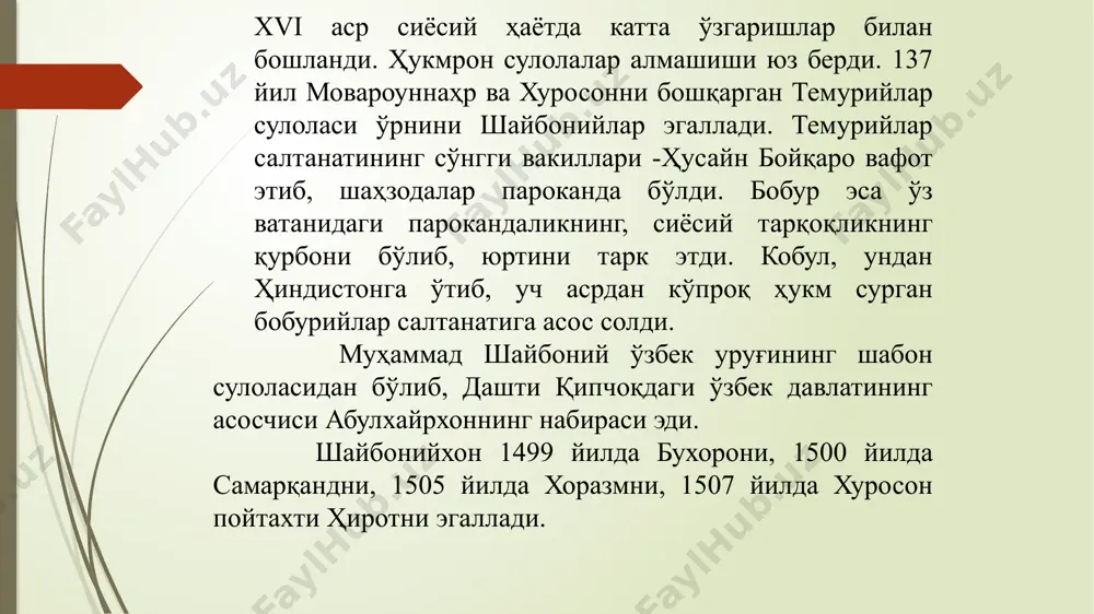 яти билан боғлиқдир. бу даврнинг тўғри, объектив баҳосини бериш учун, албатта, ўша пайтда яратилган илмий, адабий, тарихий манбаларни мукаммал ўрганиш тақозо этилади. чунки улар даврнинг ижтимоий-сиёсий ҳаёти, тарихий шароити, адабий муҳити ҳақида маълумот бериб фалсафий, ижтимоий қарашларни таҳлил этиш учун муҳимдир. бундай асарлар сирасига ҳофиз таниш бухорийнинг “абдулланома”, муаллифи номаълум ”таворихи гузида-нусратнома”, камолиддин биноийнинг “шайбонийнома”, гулбаданбегимнинг “ҳумоюннома”, бобурнинг “бобурнома”, зайниддин маҳмуд восифийнинг “бадоеъ ул-вақое” ҳусайн воиз кошифийнинг “рашаҳот айнул-ҳаёт”, ҳасанхожа нисорийнинг “музаккири аҳбоб”, мутрибийнинг “тазкиратуш-шуаро”, малеҳо самарқандийнинг “музаккири асҳоб”, фазлий намангонийнинг “мажмуаи шоирон”,возеҳнинг “туҳфатул-аҳбоб”,муҳаммад юсуф муншийнинг “тарихи муқимхоний”,мирмуҳаммад амин бухорийнинг “убайдуллонома”,ҳакимхон тўранинг “мунтахаб ут-таворих”, мунис огаҳий, абулғозининг тарихий асарларини киритиш мумкин. бу асарлардан биз фақат даврнинг муҳим тарихий, сиёсий ҳодисалари ҳақидагина маълумот олмаймиз. балки, у асарлар кенг қамровли, қомусий мазмунга эгадир. улардан замоннинг адабий ва маданий ҳаётига, иқтисодиётига, этнография, топонимиясига доир маълумотларни ҳам учратиш мумкин. шундай муҳим асарлардан бири ҳофиз таниш бухорийнинг “абдулланома”сидир. у тугалланмай қолган бўлса-да, xvi аср ҳаёти …