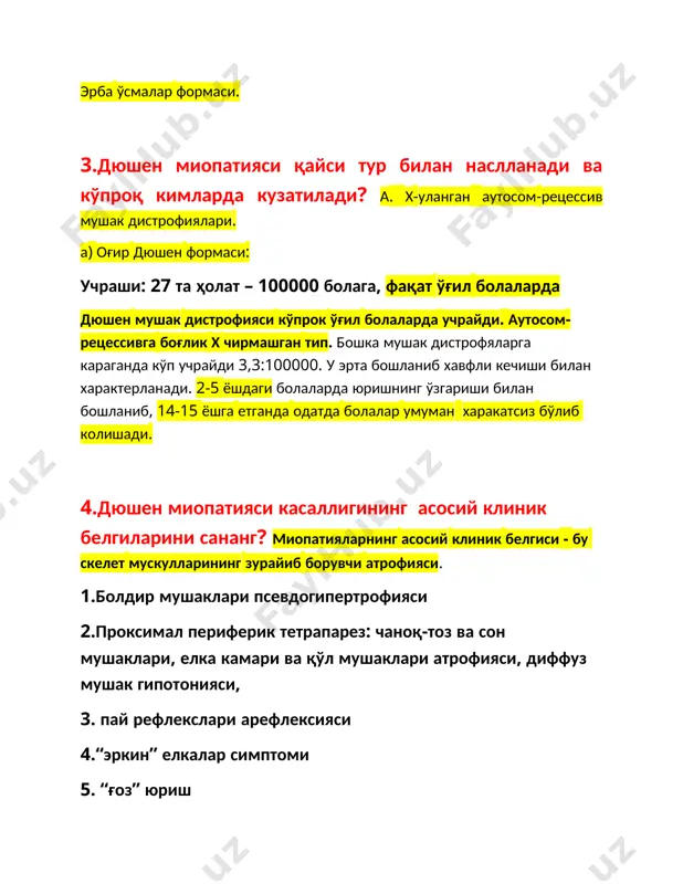 аклар 4. белда гиперлордоз 5. “ари бели” 6. “қурбақа”қорин 7. “ғоз”юриш 8. “зинапоя”симптоми 9. болдир мушаклари псевдогипертрофияси (фақат дюшенн миопатиясида) 10. кардиомиопатиялар 11. периферик проксимал тетрапарез, пай рефлекслари арефлексияси 12. ахилл пайининг эрта контрактураси 13. қонда кфк-креатинфосфокиназа ва лдг- лактатдегидрогеназа миқдорини ошиши 14. энмгда мушаклар зарарланишига хос ўзгаришлар 5. дюшен миопатияли беморлар неча ёшгача умр кўрадилар? 2-5 ёшдаги болаларда юришнинг ўзгариши билан бошланиб, 14-15 ёшга етганда одатда болалар умуман харакатсиз бўлиб колишади. 6. эрба-рот миопатияси дюшен миопатиясидан нималар билан фарқланади? ахоли сонига 1, 5:100.000 нисбатан учрайди. аутосом-рецессив тип билан ўтади. иккала жинс хам бир хилда зарарланади.. кўп холларда эрба –рота миодистрофияси чанок тос мушаклари ва сон мускуллари атрофияси билан бошланади. сўнг жараён елка сохаси мушакларига таркалади. корин ва орка мушаклари хам зарарланади. “ўрдак” симон юриш гиперлордоз юз беради. псевдогиперторофия ва контрактуралар характерли эмас. интеллект ўзгармайди. юрак мушаклари зарарланмайди. ферментлар озгина ошади. · farqi · иккала жинс ҳам бирдек кузатилади · …